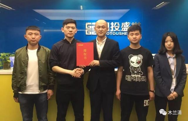 加盟喜訊:木蘭清簽約內蒙古通遼市經銷商