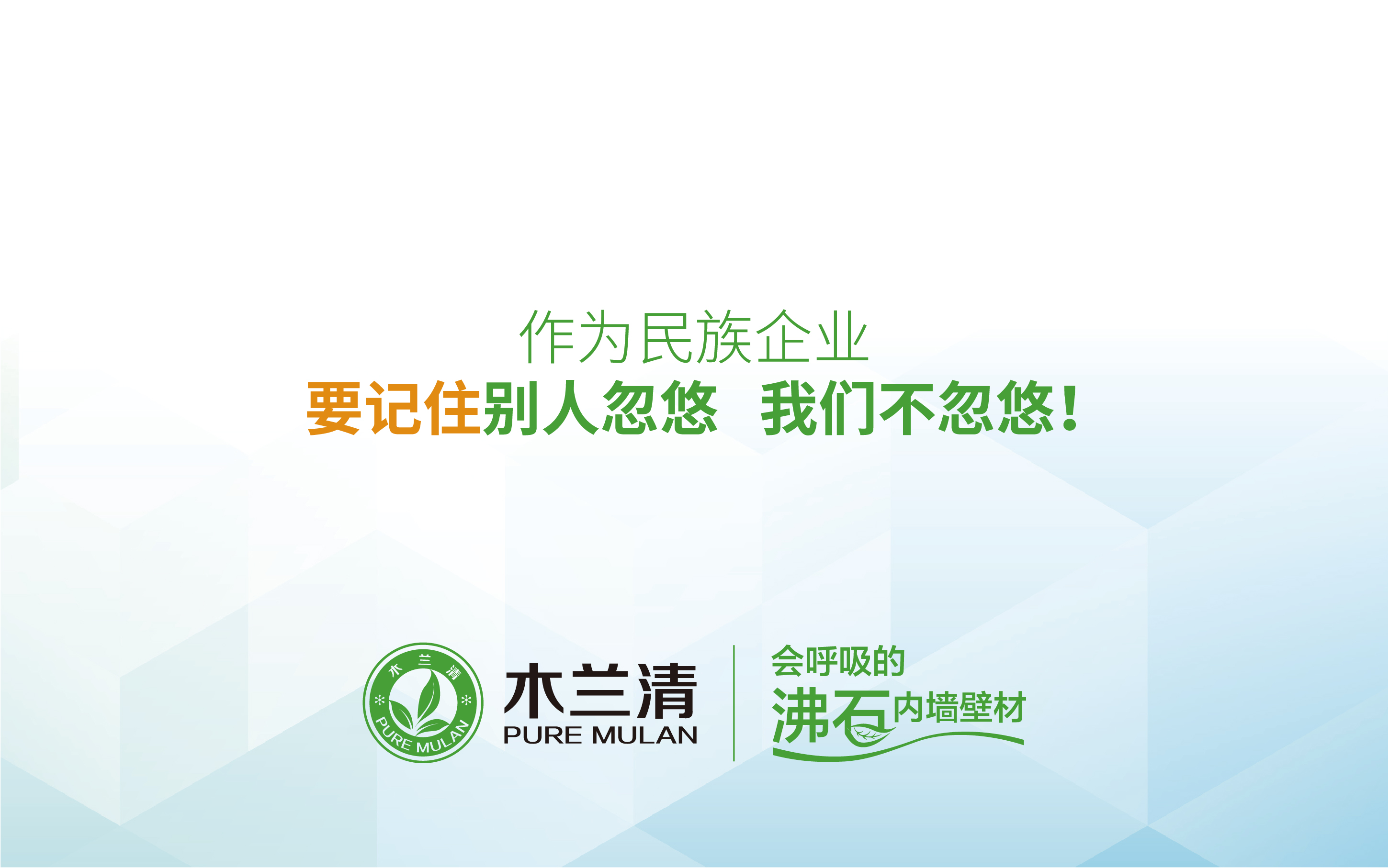 環(huán)保涂料加盟前景怎樣？