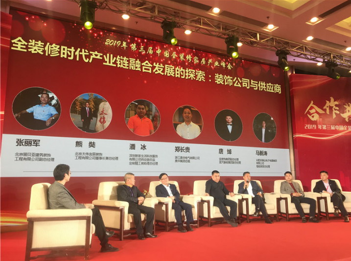 浙江沸石科技有限公司榮獲“2019華涂獎”兩大榮譽！