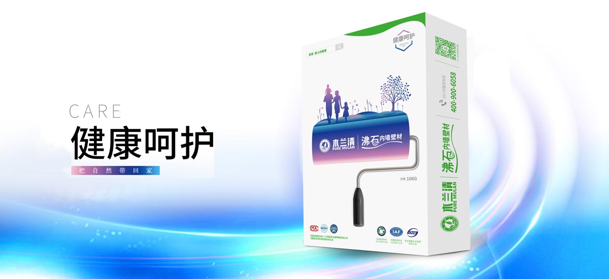 木蘭清有毒嗎？